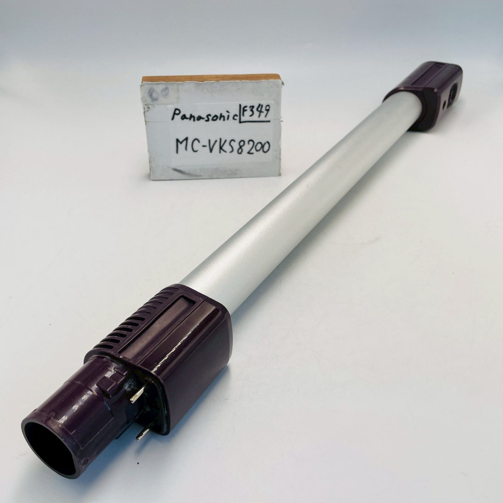 2021年製　本体のみ Panasonic MC-VKS8200 掃除機　中古 2021年製 本体のみ Panasonic MC-VKS8200 掃除機 中古 - メルカリ
