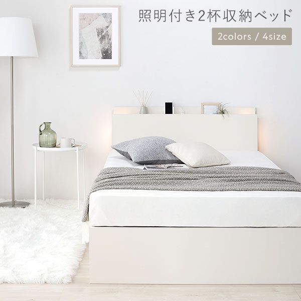 〔組立設置サービス付き〕 2杯収納ベッド セミダブル ブラウン フレームのみ 照明付き コンセント付き 引出し付き 日本製〔代引不可〕送料込み 組立設置サービス付〕 2杯 収納ベッド セミダブル ブラウン 日本製