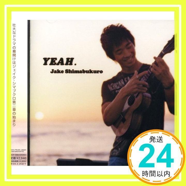YEAH. [CD] ジェイク・シマブクロ_02 - メルカリ