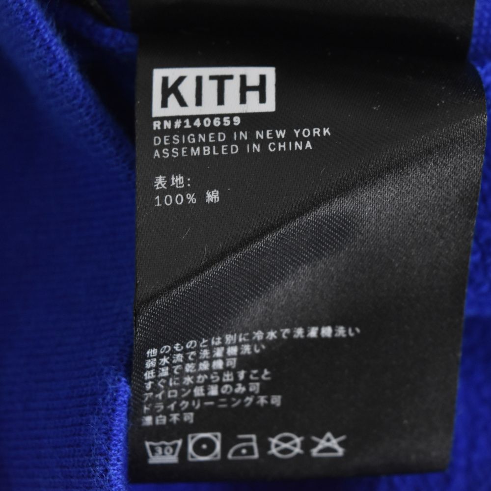 KITH (キス) スモールロゴワッペン プルオーバーパーカー ブルー