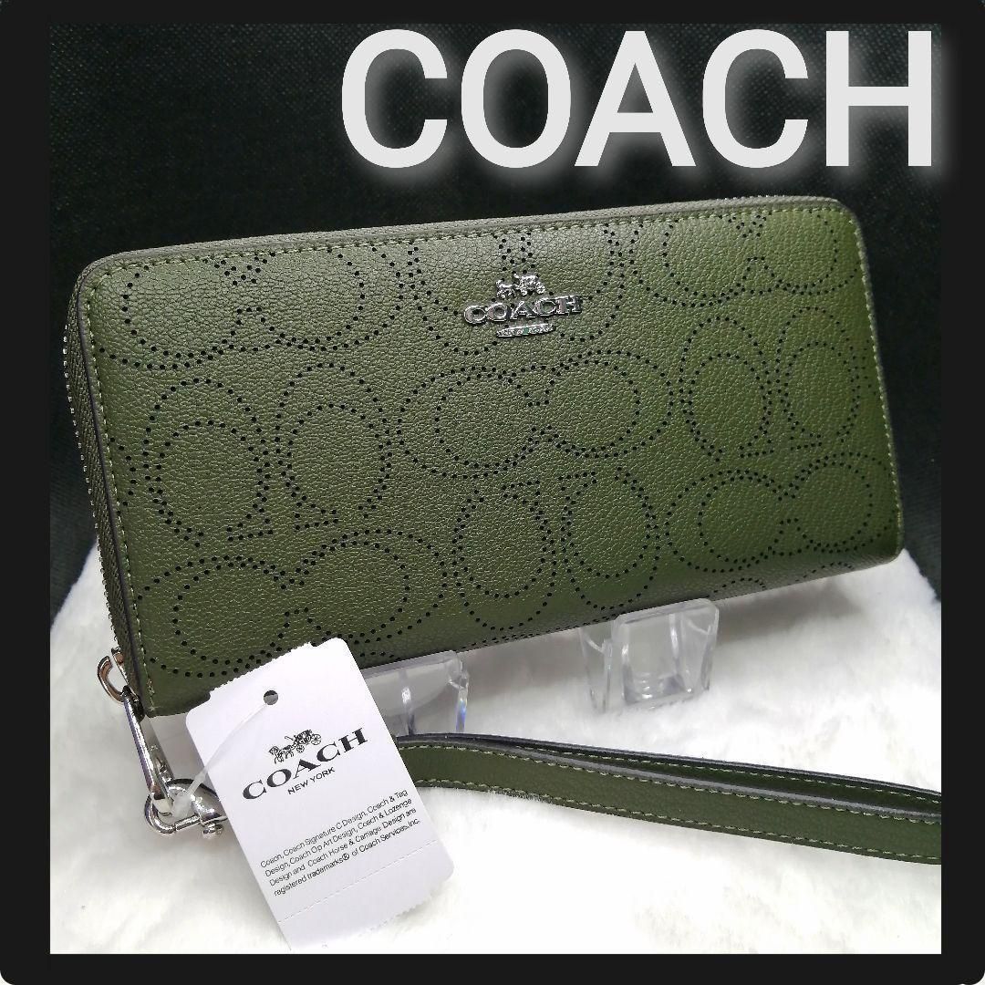 COACH(コーチ) 長財布【ロングジップアラウンドウォレット】品番:C4715