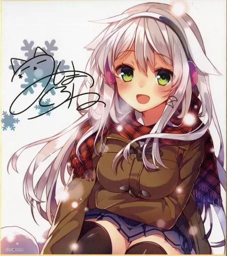 中古】紙製品 アンセル 複製サイン入り色紙 君とふたりきり(三嶋くろね