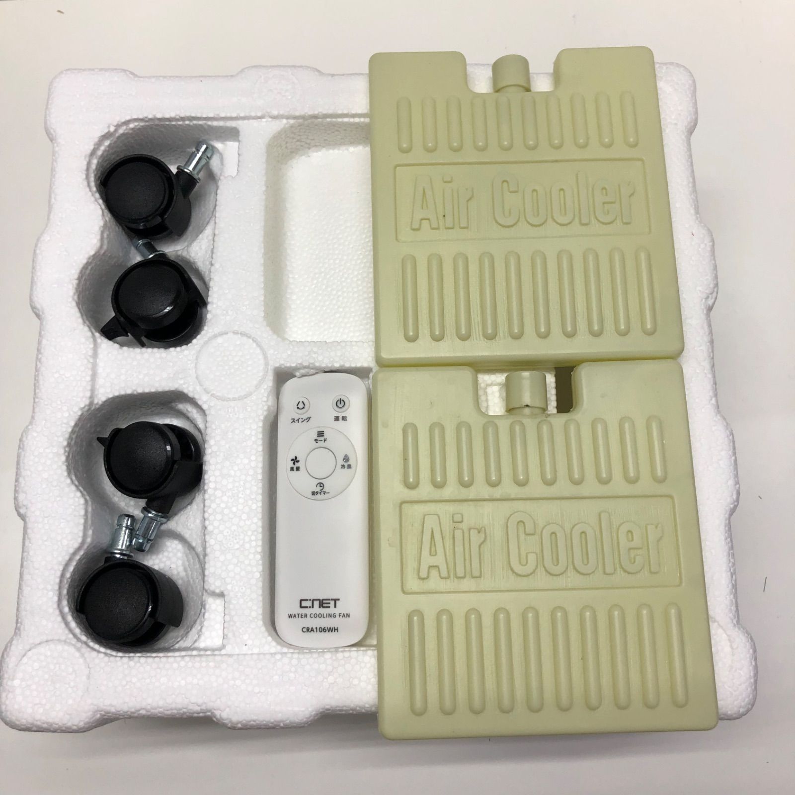 シィーネット C:NET 大風量 水冷風扇 冷風機 ホワイト CRA106WH
