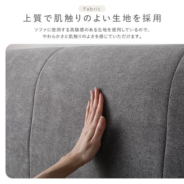 ポケットコイルマットレス付き 布張り