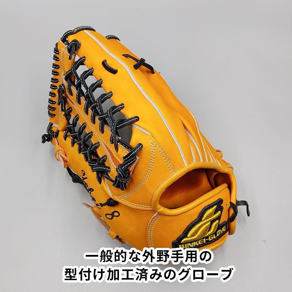 新古品】 ジュンケイ 硬式グローブ / 外野手用 型付け済み