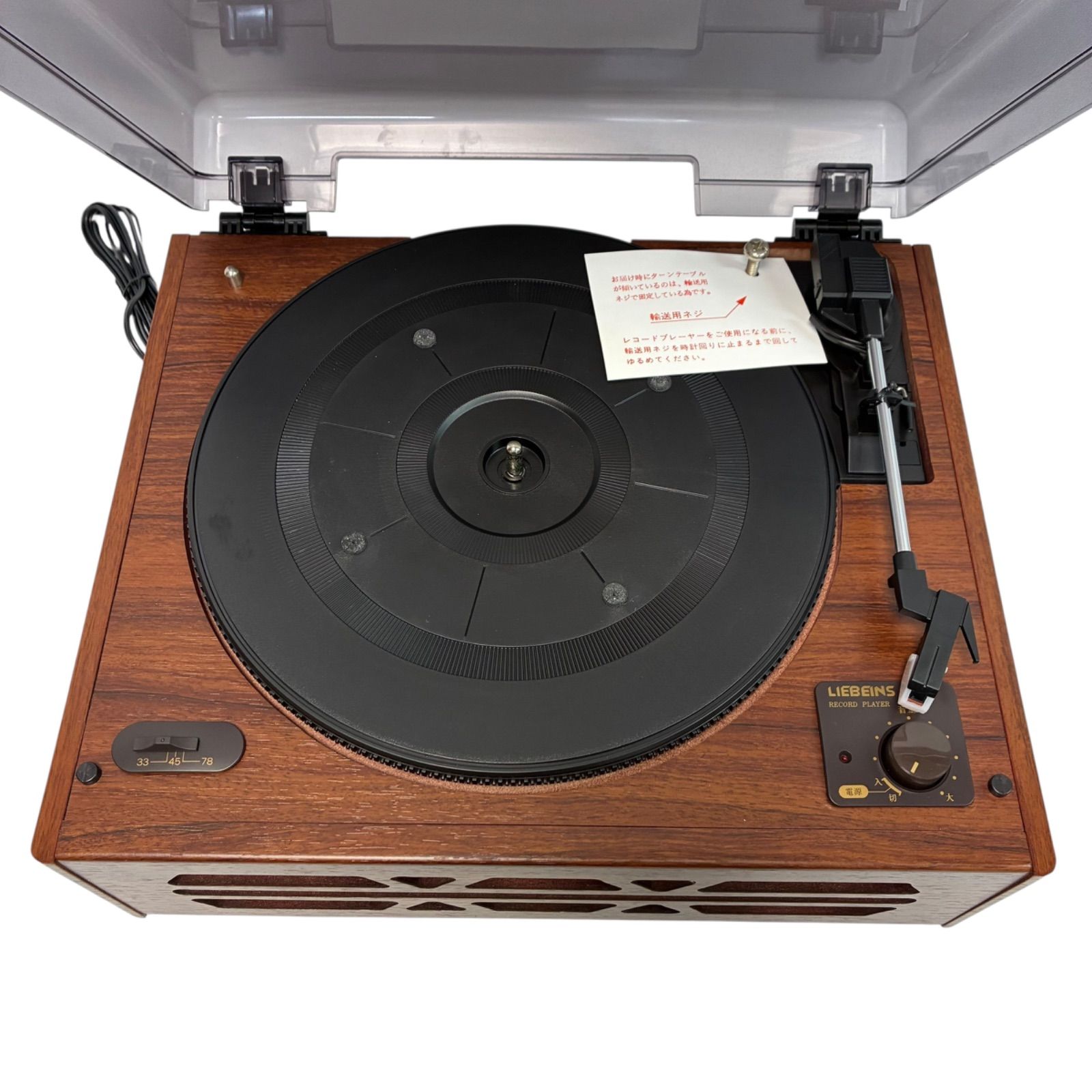 LIEBEINS LS-22 レコードプレーヤー LIEBEINS LS-22 レコードプレーヤー