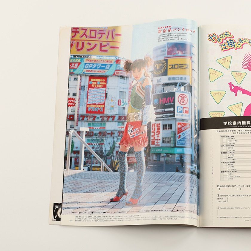【 FRUiTSフルーツ1999年3月号 】古書Y2kストリートデコラpunk FRUiTSフルーツ1999年3月号 】古書Y2kストリートデコラpunk