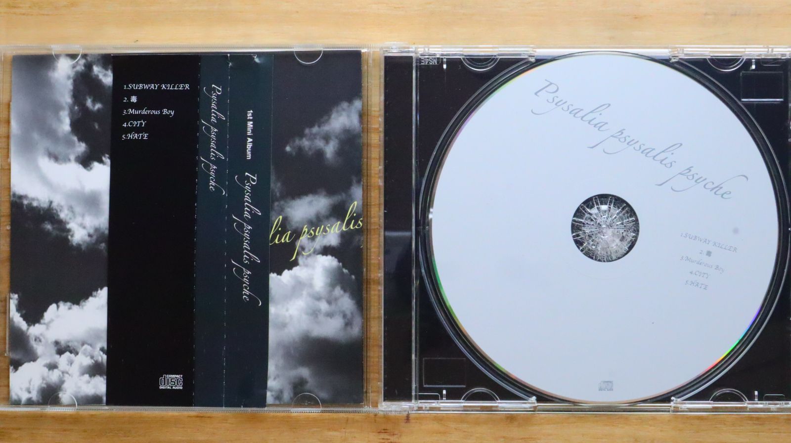 Psysalia Psysalis Psyche 6枚コンプリート Psysalia Psysalis Psyche 6枚コンプリート