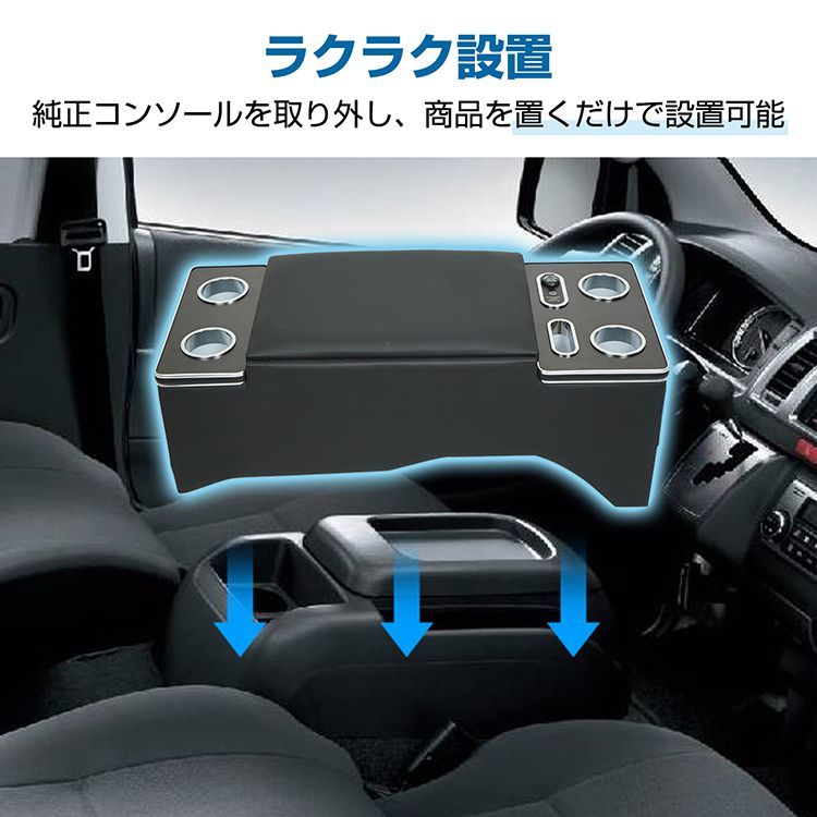 車載ホルダー