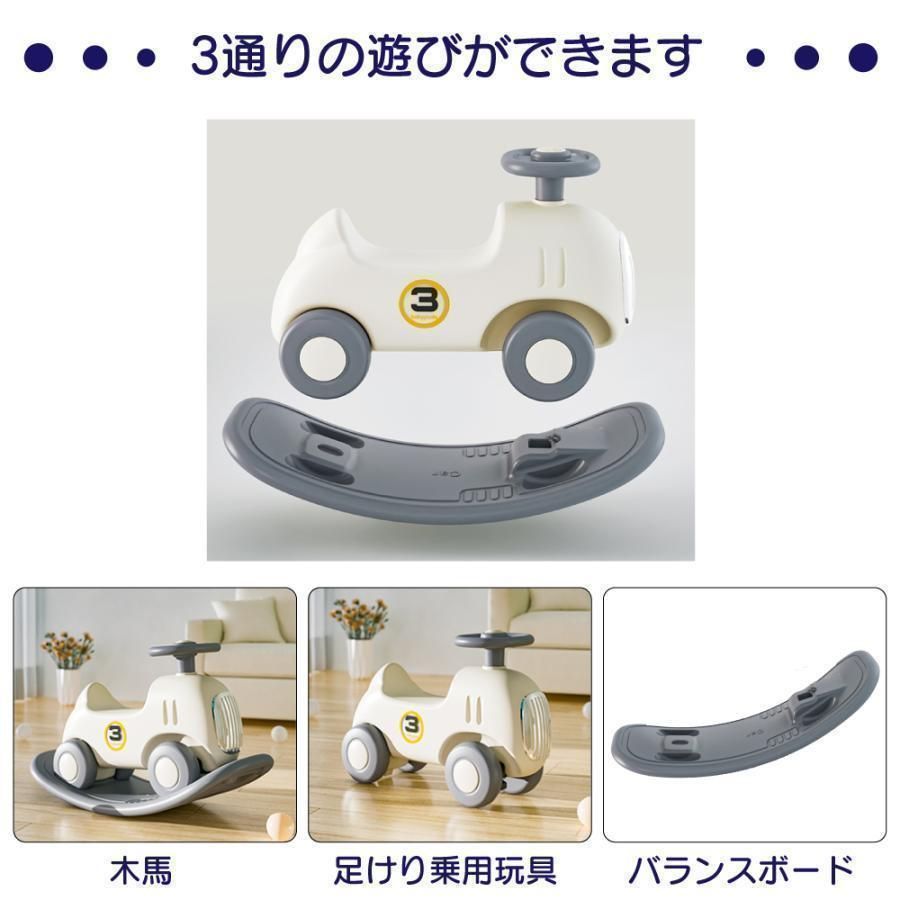 3in1 キッズ