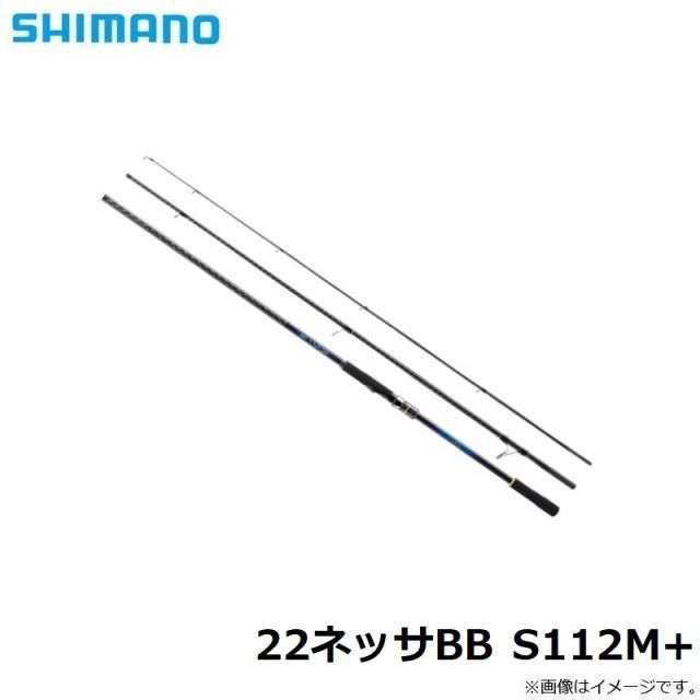 SHIMANO 22ネッサBB S112M+ シマノ 4969363354280_1.jpg