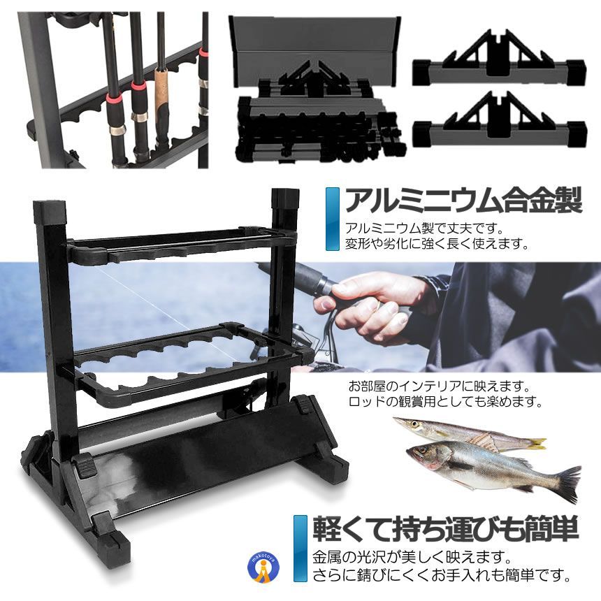  セット 釣りスタ 12本 収納タイプ ロッドスタンド 釣り竿 スタンド 竿立て アルミ軽量 錆びにくい 簡単な組み立て カスケット付き KUROSTA 12 宅配ヤ ロッドスタンド フィッシングツール
