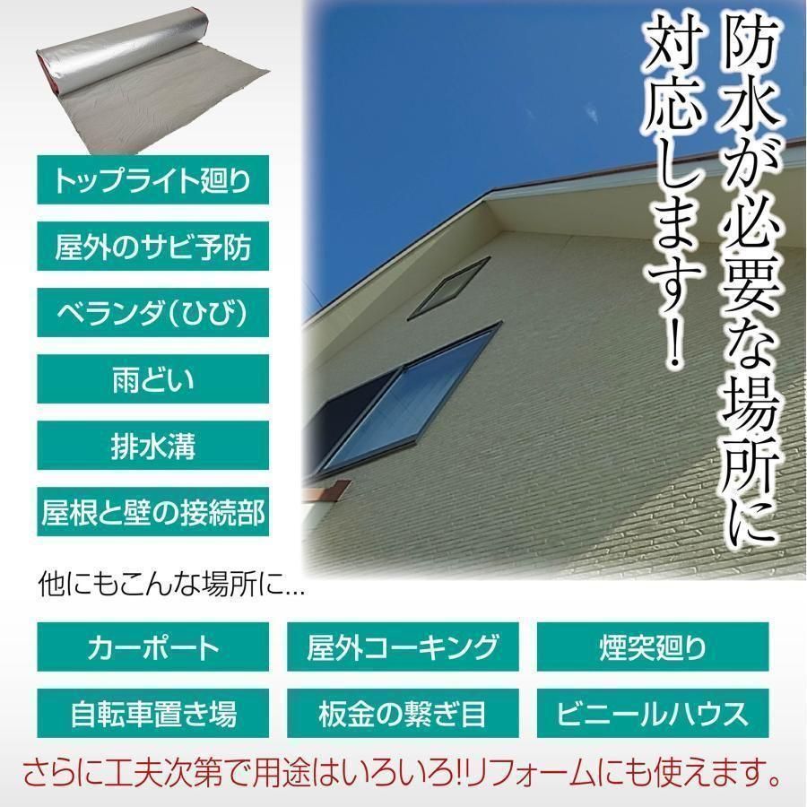 売れ済最安 防水シート 厚0.4mm 不浸透性フィルム 防水 幅3m×長20m