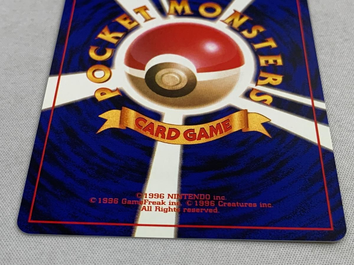 フシギバナ LV.67(とりかえっこプリーズ！) ★ [旧裏面] No.003 傷有り ポケモンカード ポケカ フシギバナ LV.67(とりかえっこプリーズ！) ☆ [旧裏面] No.003