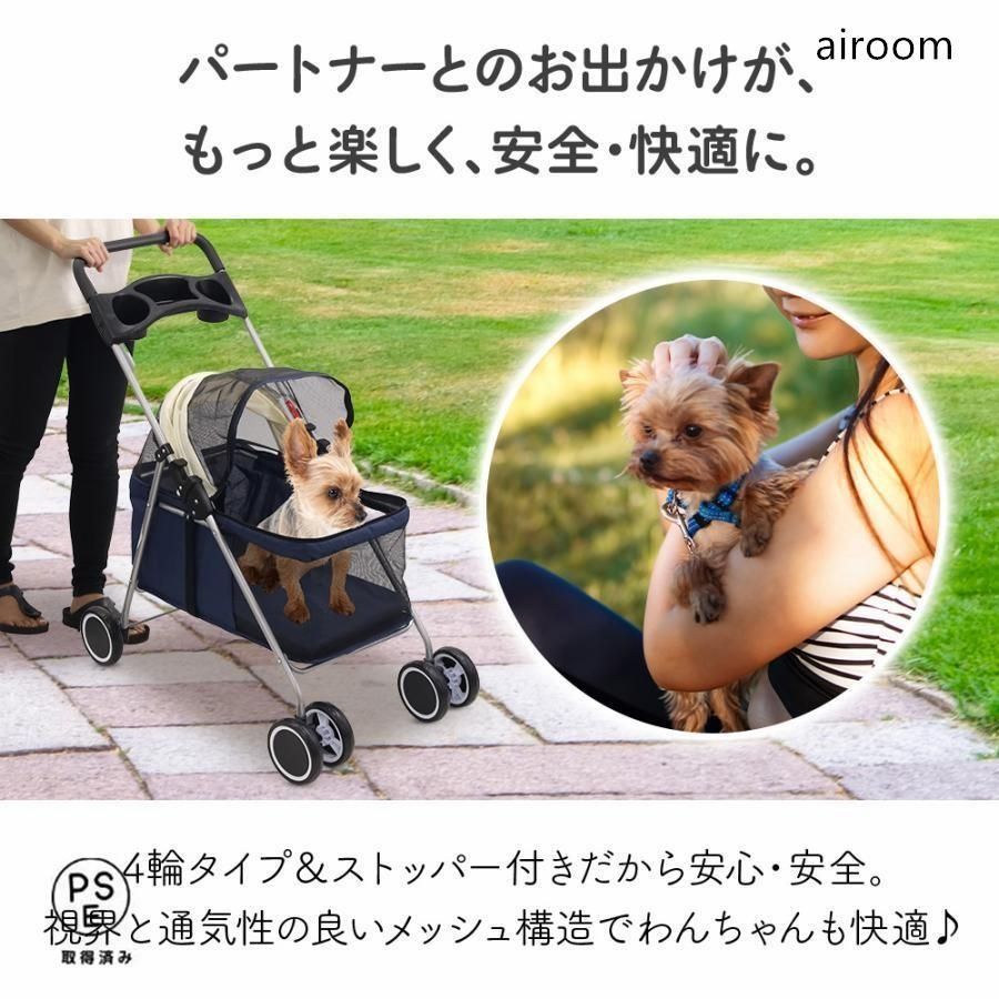 散歩 旅行