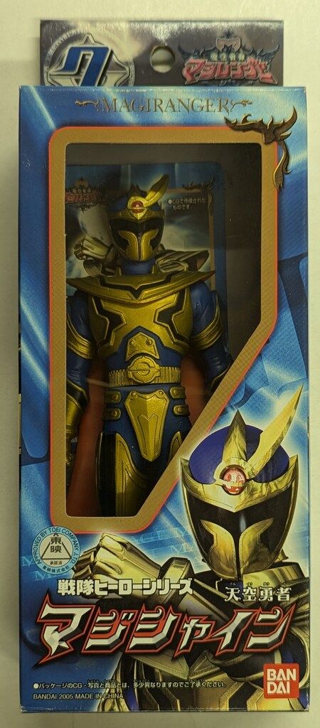 (未使用･未開封品)　魔法戦隊マジレンジャー 戦隊ヒーローシリーズ7 天空勇者マジシャイン gsx453j 魔法戦隊マジレンジャー 戦隊ヒーローシリーズ7 天空勇者