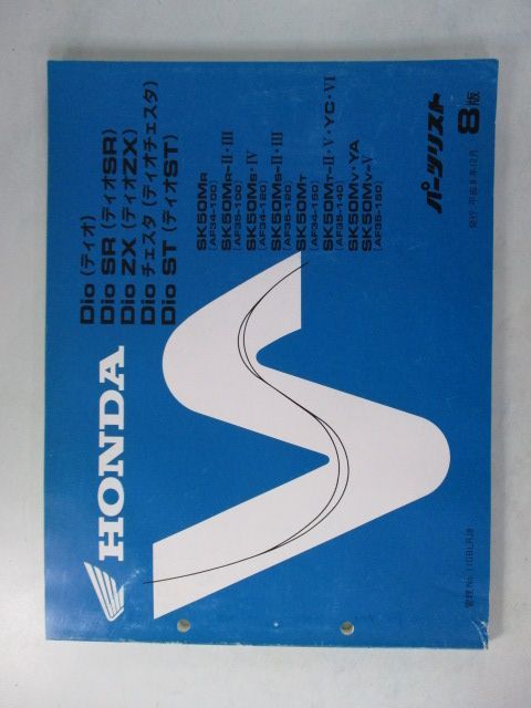 専用10点 通出品】 Amazon.co.jp: AZD0102-KJ001 21176-0090 ラムダ