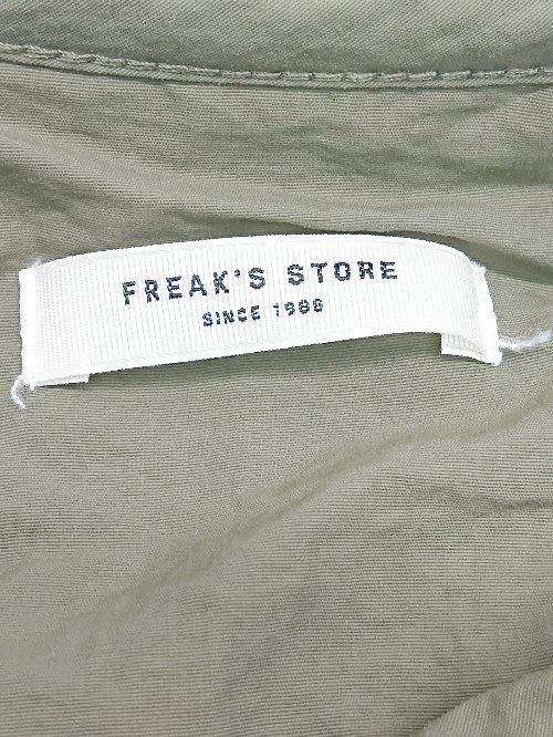 ■ FREAK'S STORE フリークスストア ボア ノーカラー 長袖 ブルゾン ジャンパー サイズF アイボリー カーキ レディース P  【1402080019771】