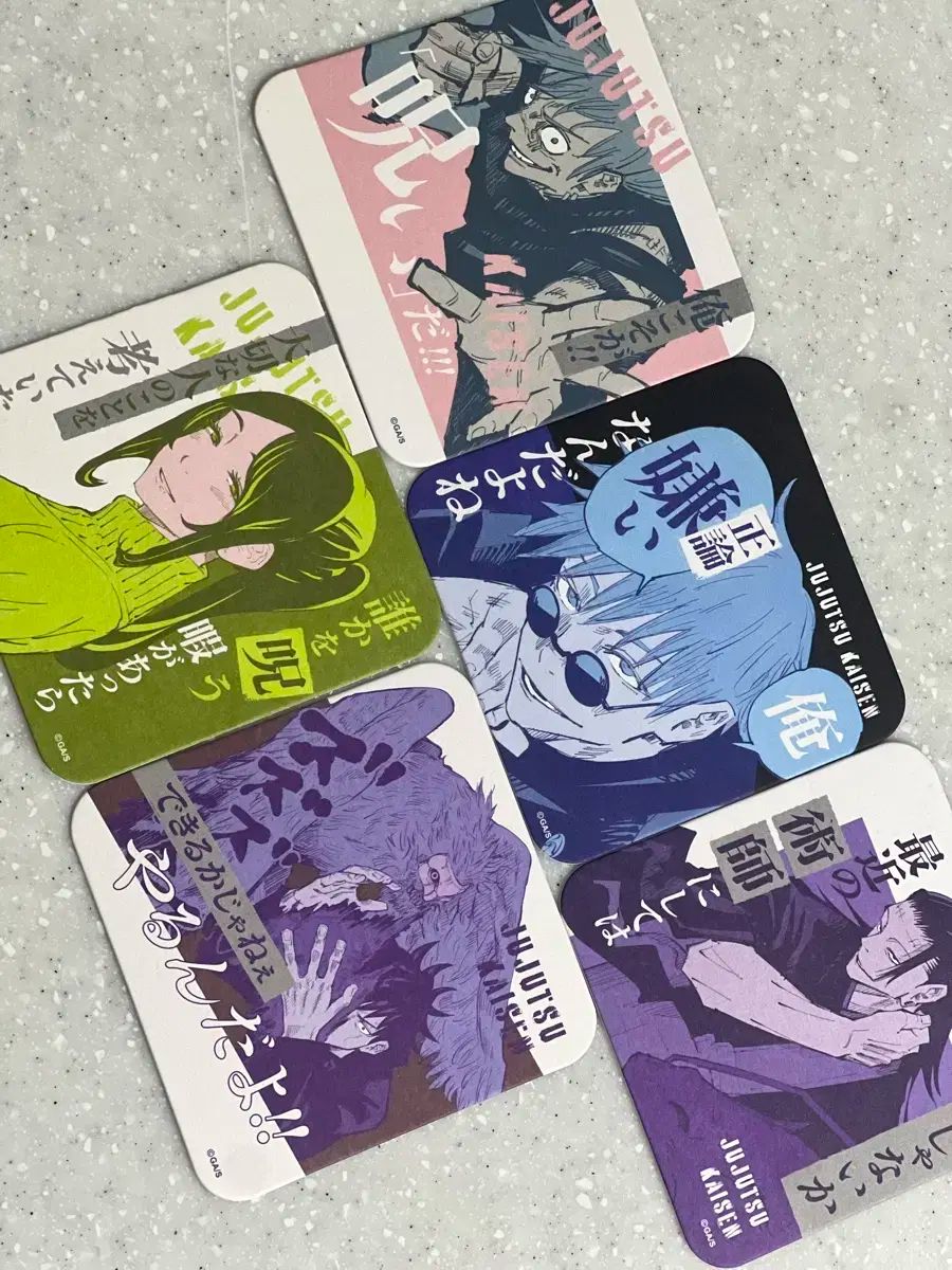 呪術廻戦 コースターコレクション vol.2-① コースターコレクション 呪術廻戦 Vol.2│ライフスタイル