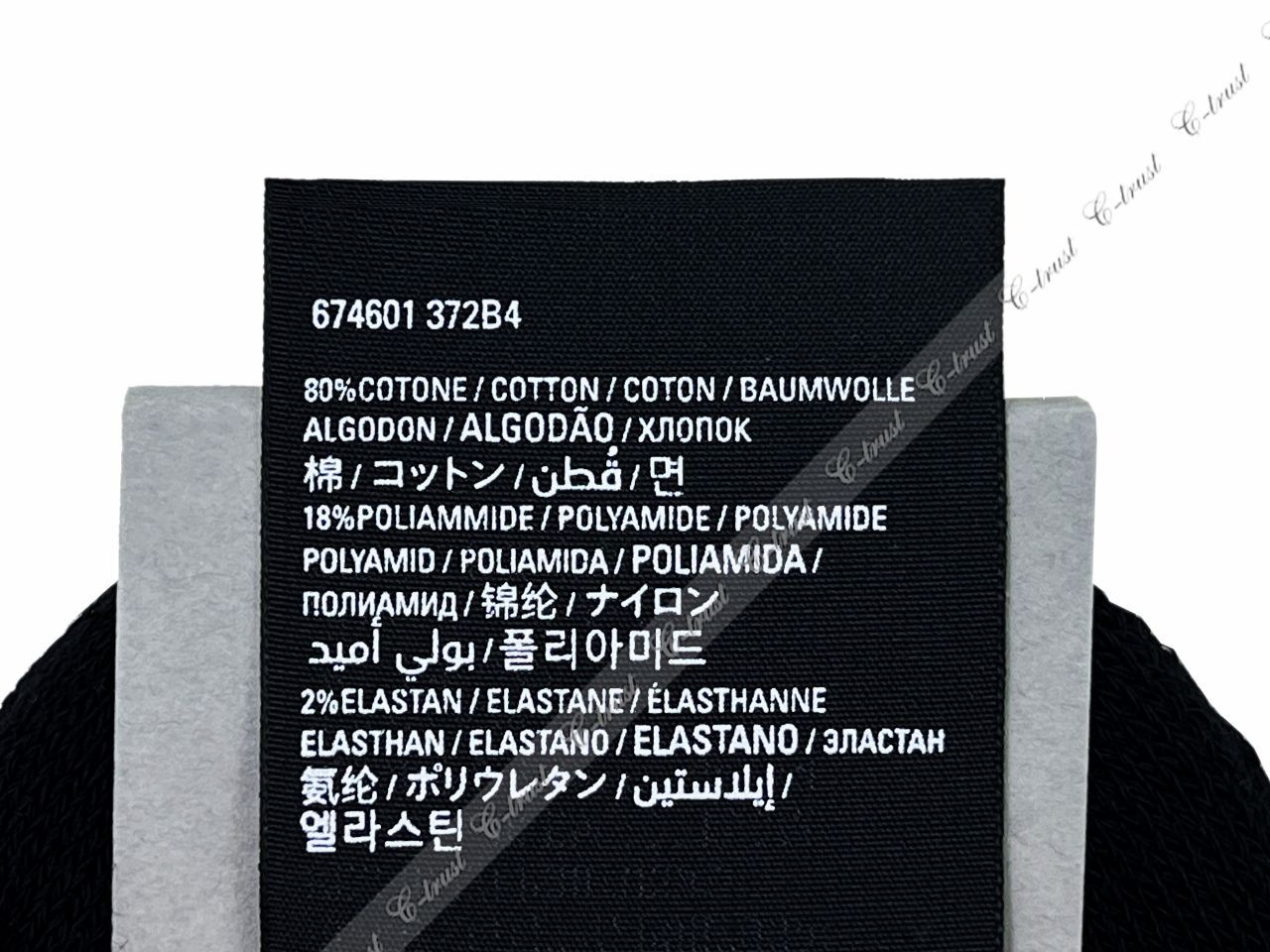 ロゴ 1077
