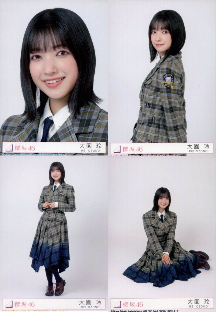 櫻坂46 UDAGAWA GENERATION 大園玲 封入特典生写真 4種コンプ