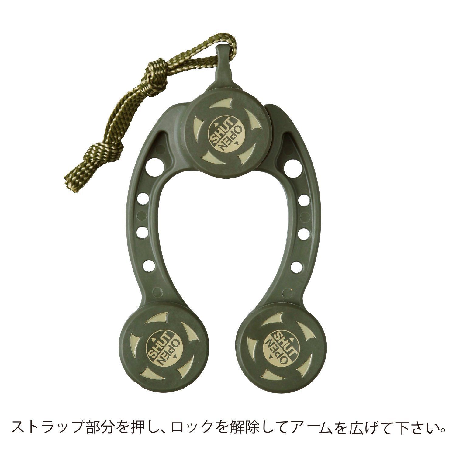 ノットアシスト2.0