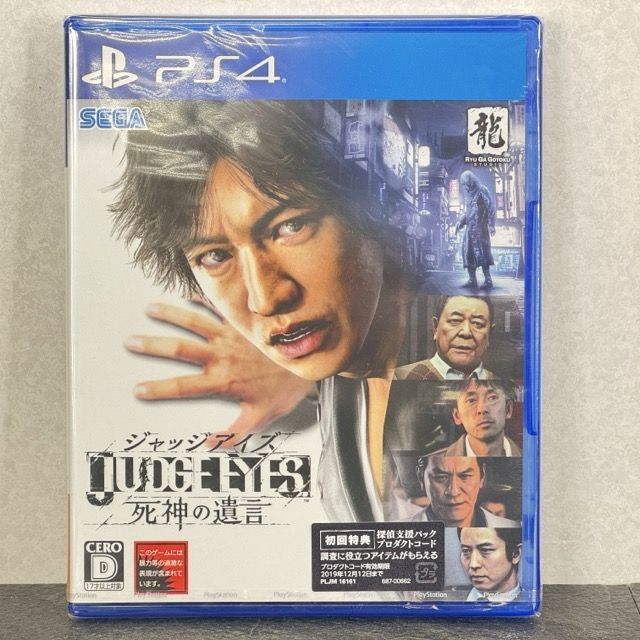 驚きの破格値,得価 送料無料 【新品未開封】 PS4 JUDGE EYES:死神の 驚きの破格値,得価 送料無料 【新品未開封】 PS4 JUDGE EYES:死神の