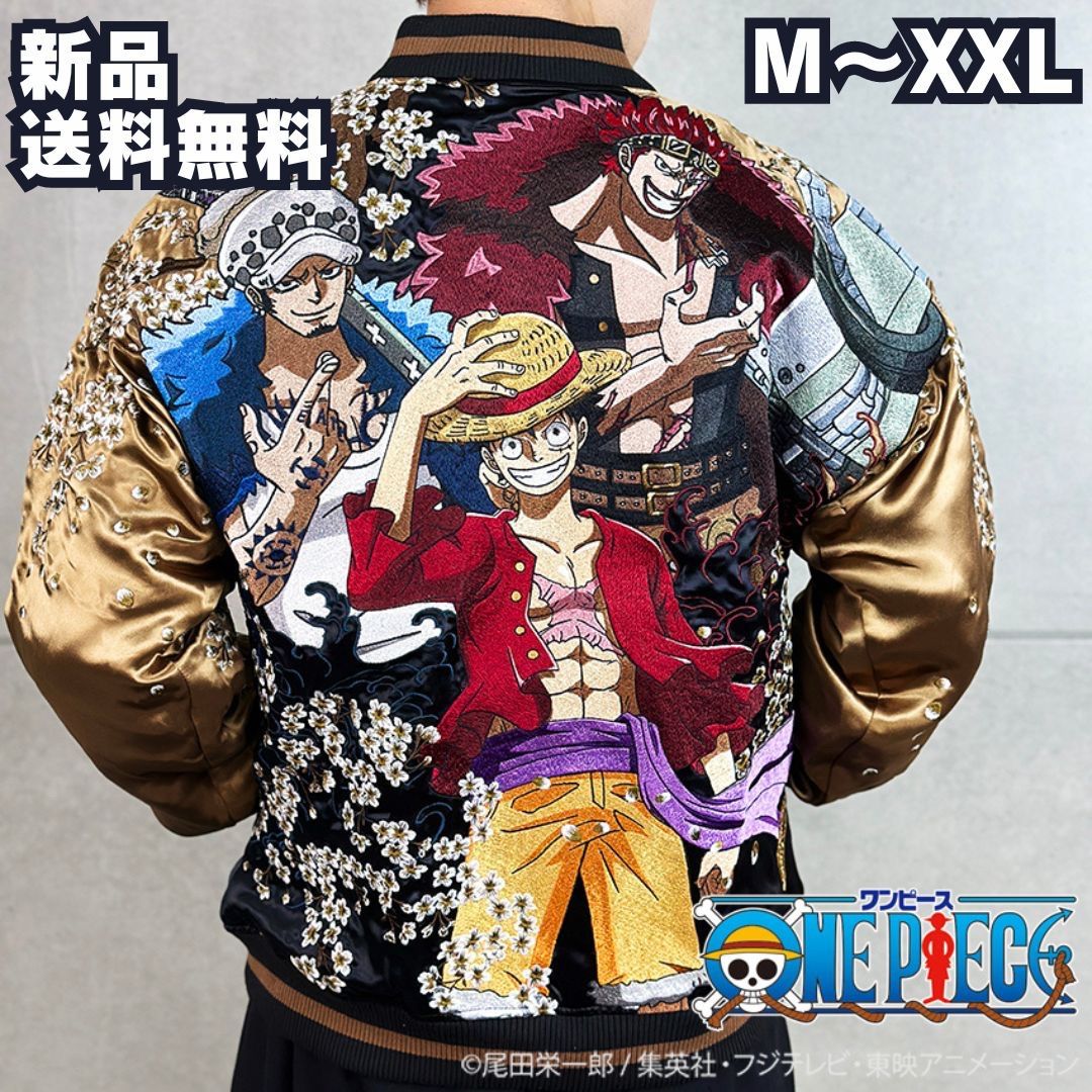 ONE PIECE ワンピース×絡繰魂 【最悪の世代 三船長 リバーシブル 
