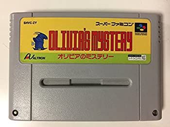 【】オリビアのミステリー
