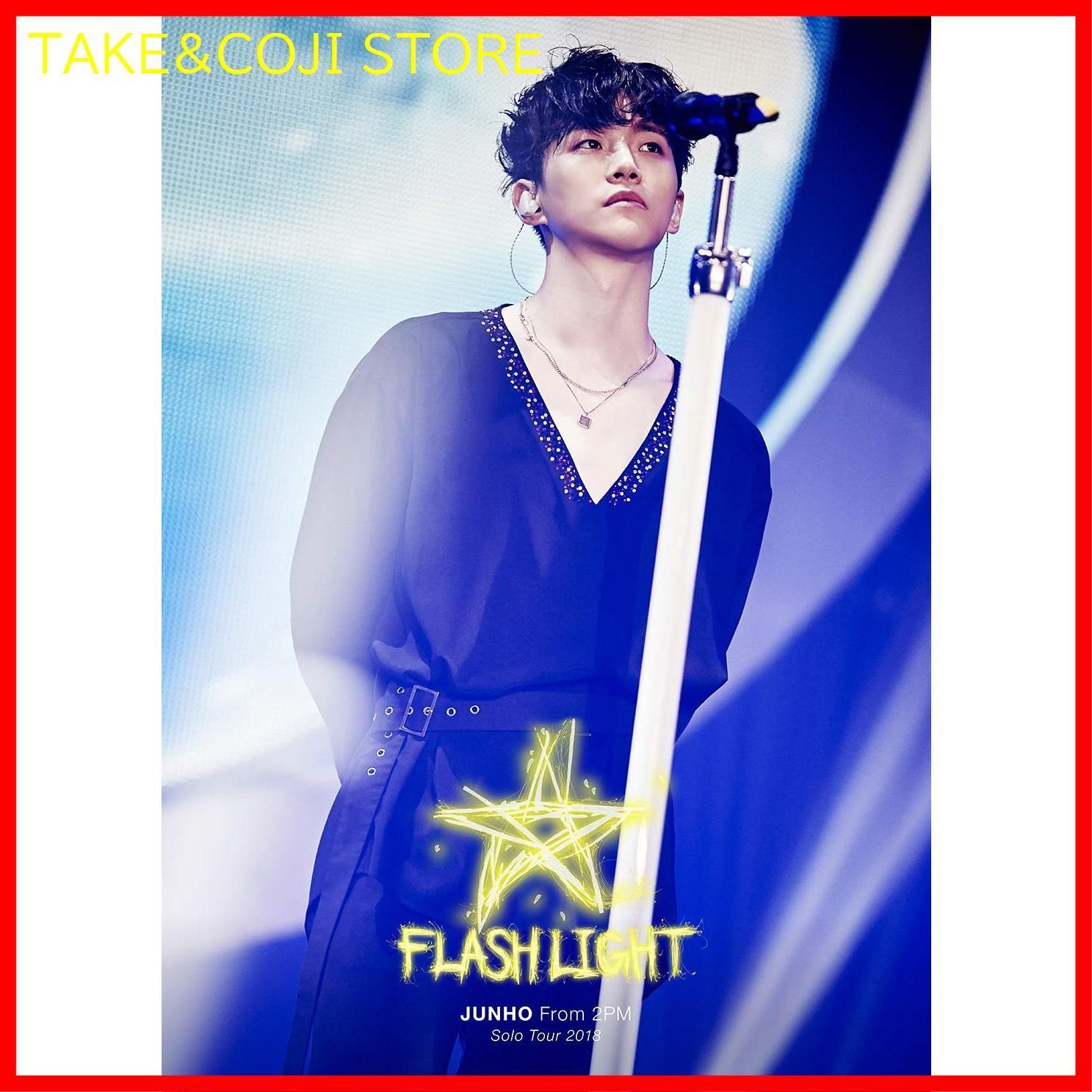 新品未開封】JUNHO (From 2PM) Solo Tour 2018 FLASHLIGHT (DVD通常盤 