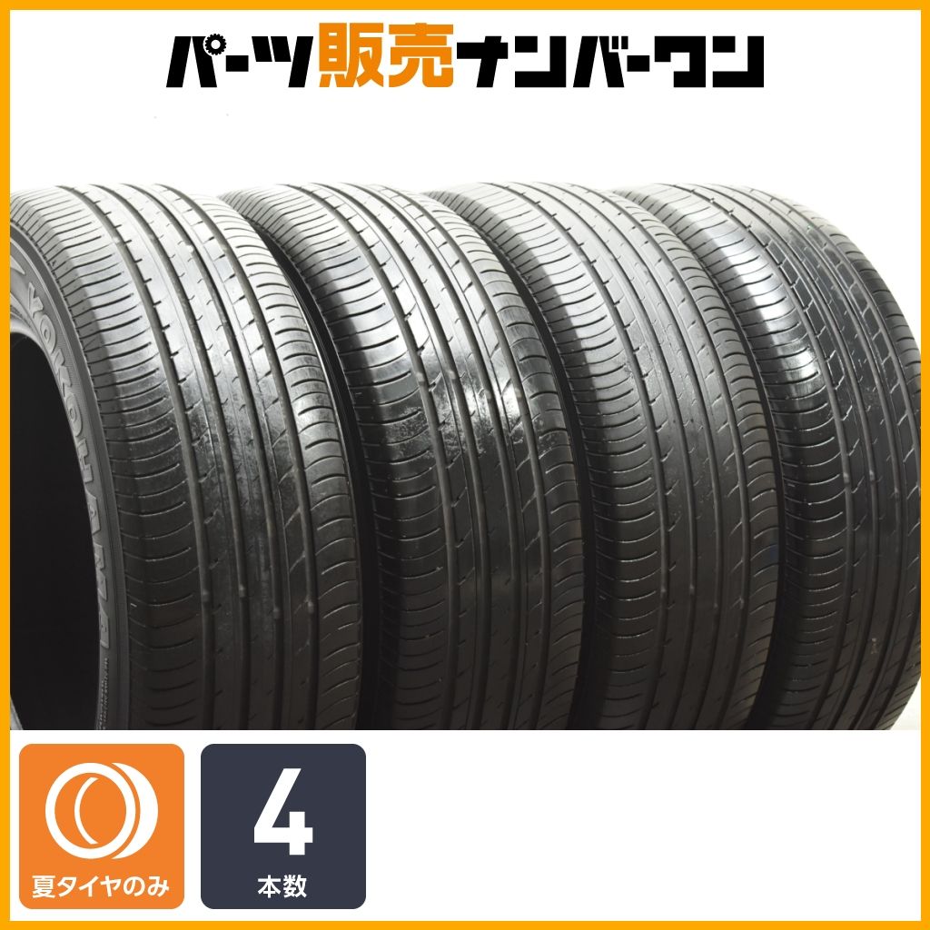 225/65R17 ヨコハマ GEOLANDAR G98 ４本セット 楽天市場】GEOLANDAR G98 225／65R17の通販