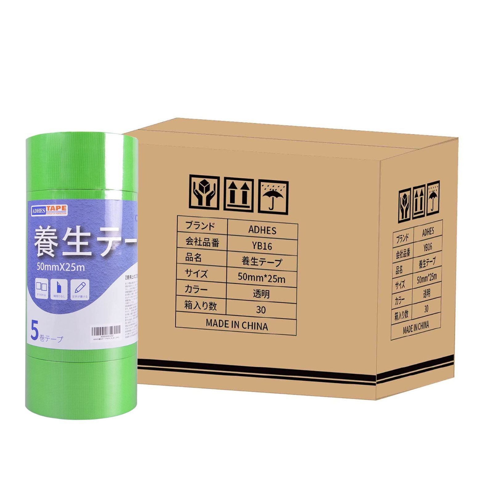 Color:緑-2160（30巻入り） ADHES 養生テープ 布ガムテープ はがせる 台風 窓ガラス用 50mmⅹ25m 30巻入り 緑2160