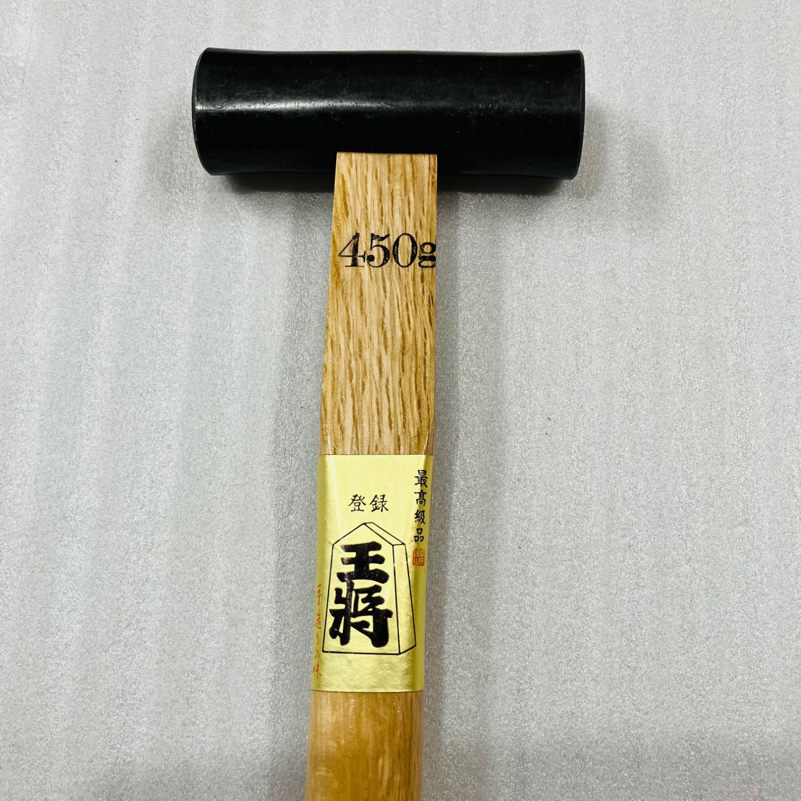 幸三郎 玄翁 長谷川幸三郎玄翁 ３０匁（115ｇ） 大工道具 名工 長谷川 幸三郎 玄翁