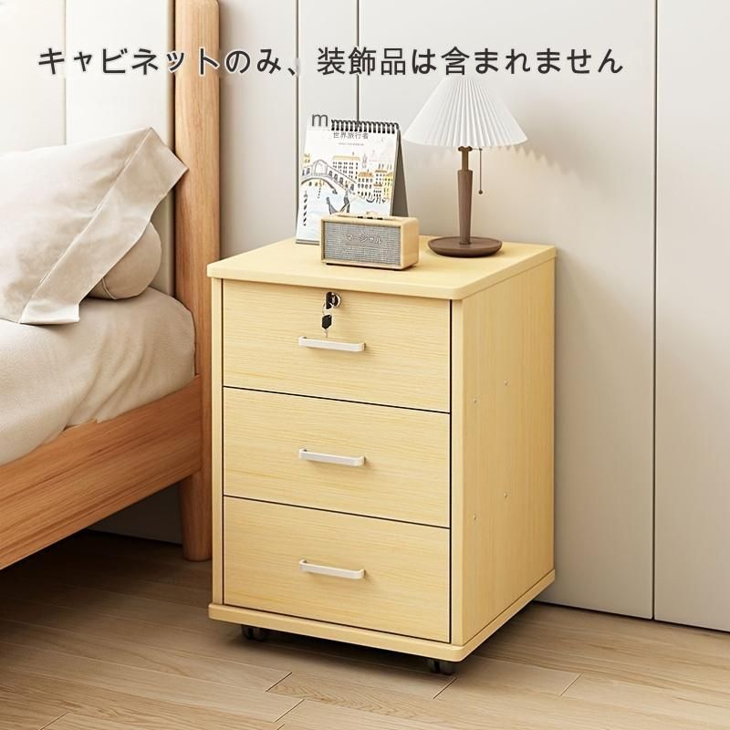 木製キャビネット 3引き出し 収納 ccr105-005.jpg
