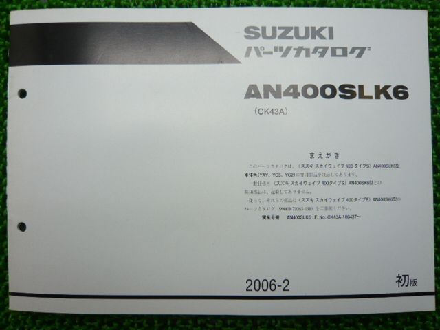専用ページです スライドバイザースクリーン ラージ | 株式会社ペルシード｜Pellucid