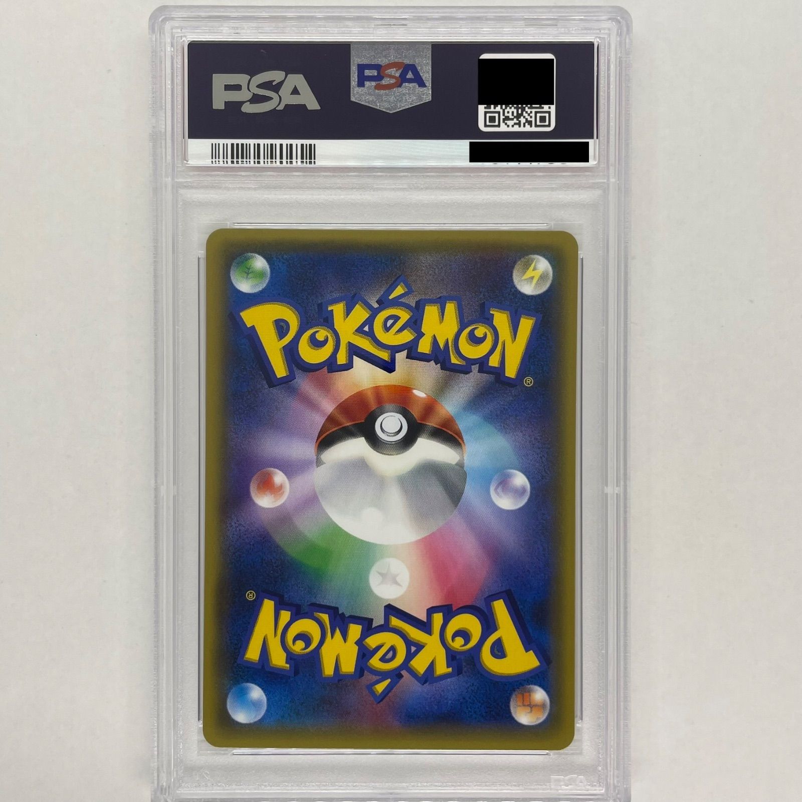 ゴクリン ポケキュン PSA10 ポケモンカード キラ ホロ 鑑定品 XY ポケ