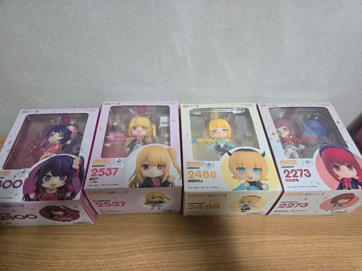 推しの子 星野 アイ ねんど 3 犬 まとめ売り