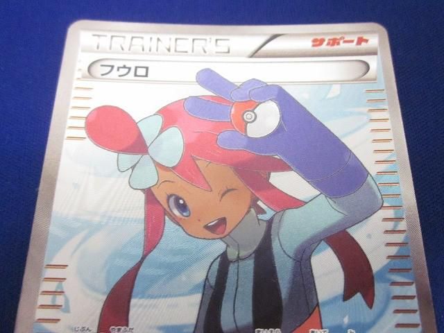 ポケモンカードゲーム