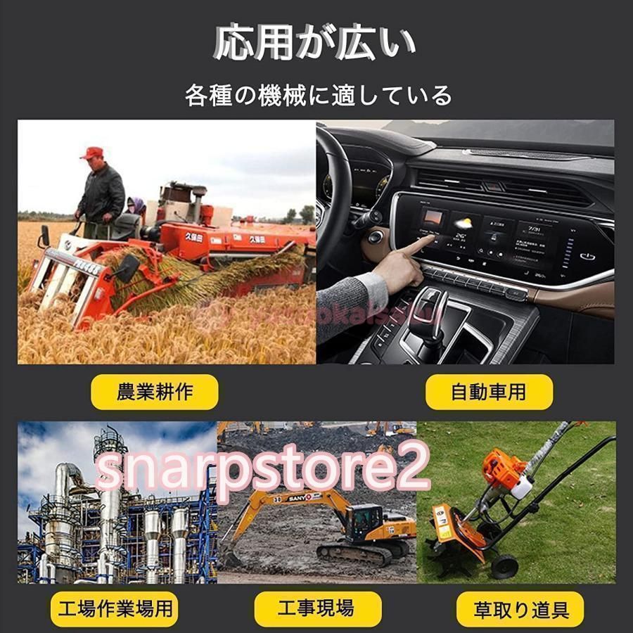 鋼鈑厚み0.8mm