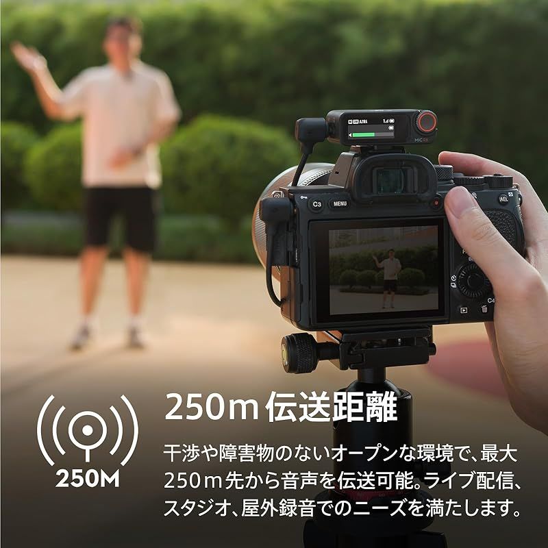 2 トランスミッター×1