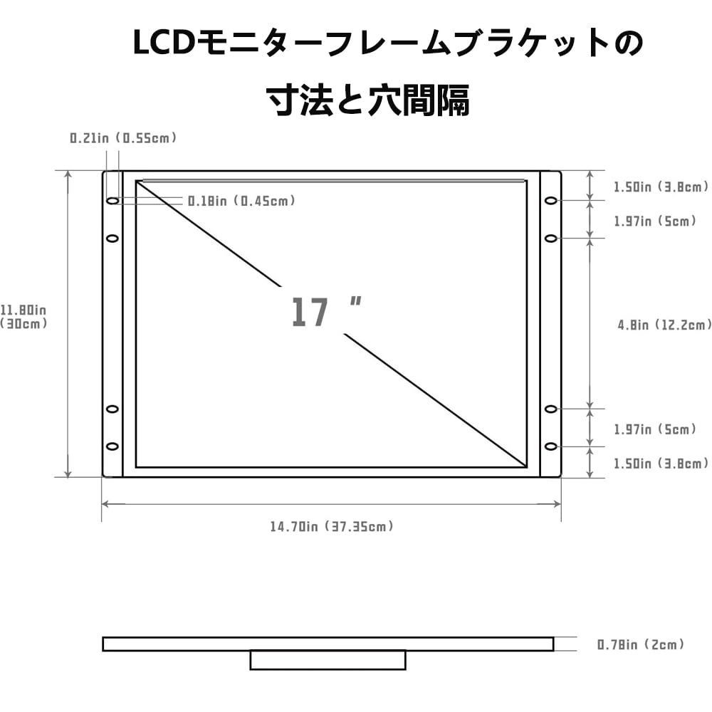 モニター