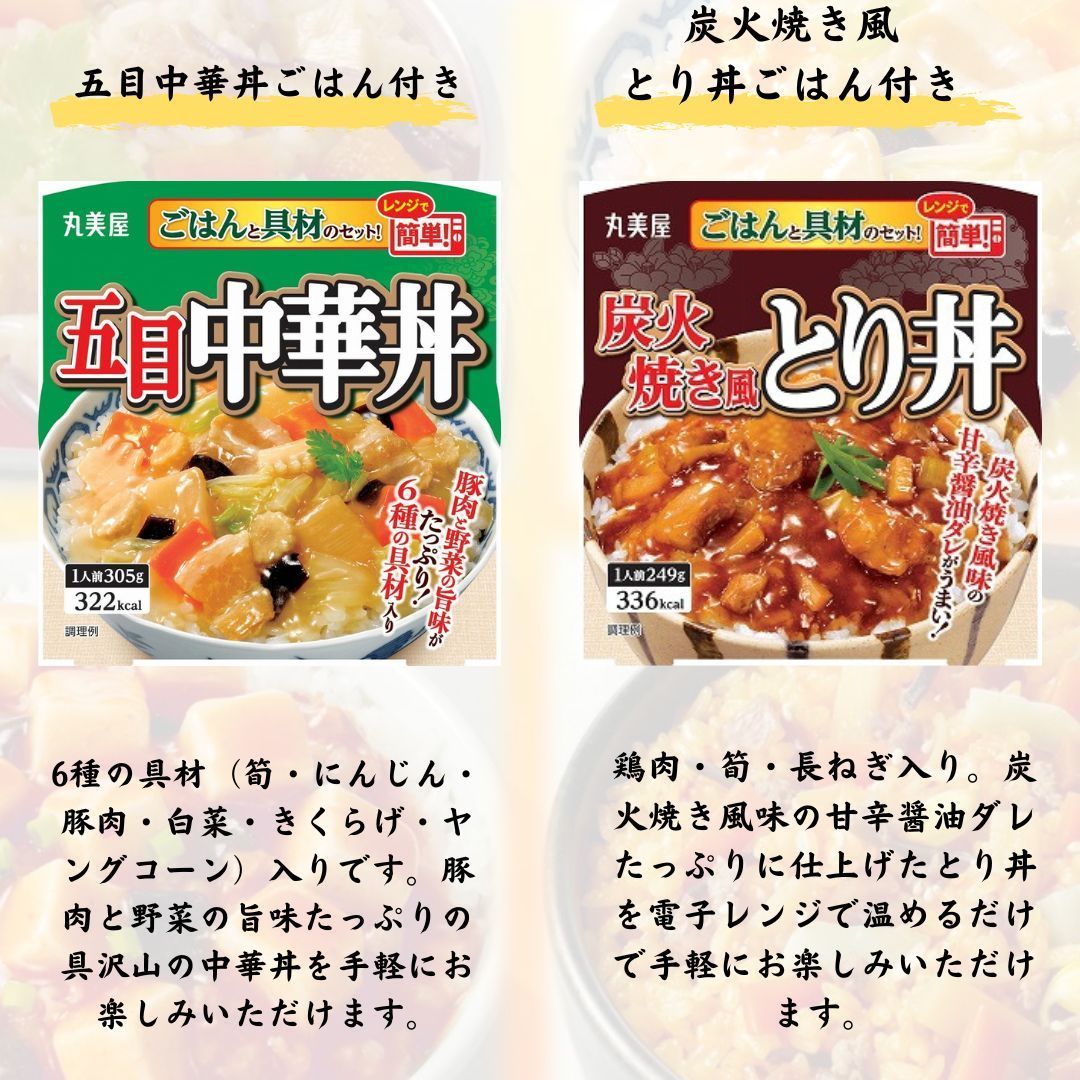 業務用