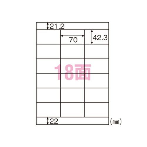 【まとめ買い10個セット品】 ヒサゴ ラベルシール ELM009 100枚
