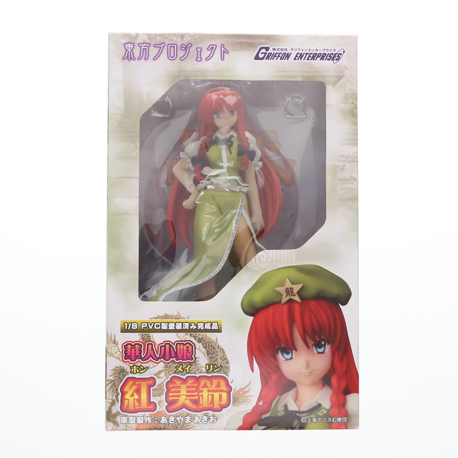 華人小娘 紅美鈴(ほんめいりん) 東方Project 1/8 完成品 フィギュア グリフォンエンタープライズ