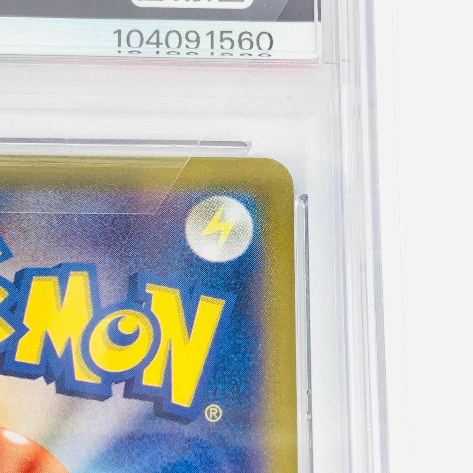 飾磨店】 中古 トレーディングカード PSA10 ニャース PROMO スタート 