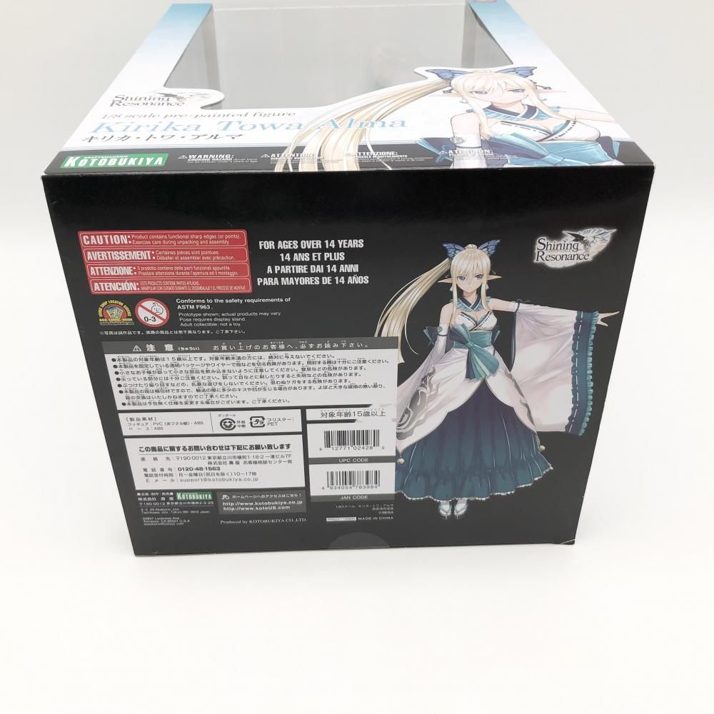 中古】未開封 KOTOBUKIYA コトブキヤ シャイニング・レゾナンス 1/8 キリカ・トワ・アルマ 特典付[17] - メルカリ