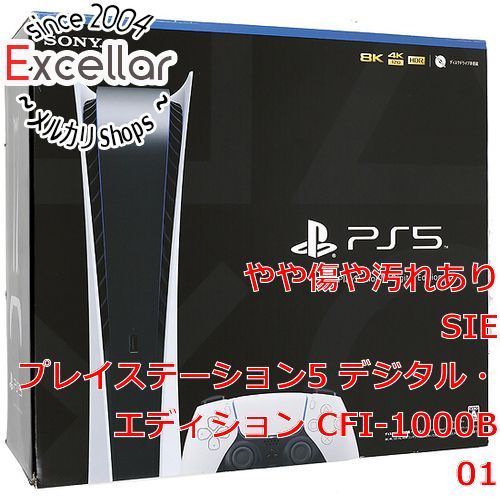 bn:16] SONY プレイステーション5 デジタル・エディション 825GB CFI-1000B01 コントローラーなし 元箱あり - メルカリ