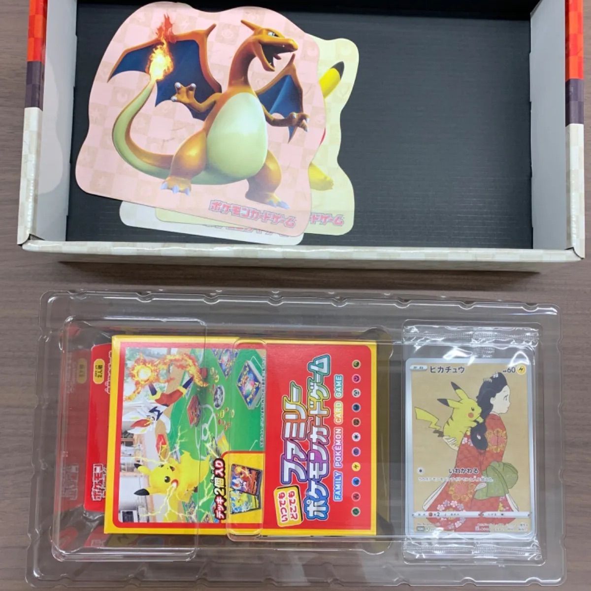 ⭐︎最安値【未開封】ピカチュウ　見返り美人　ウッウ　月に雁セット 付属カード 未開封】ピカチュウウッウ見返り美人月に雁セット