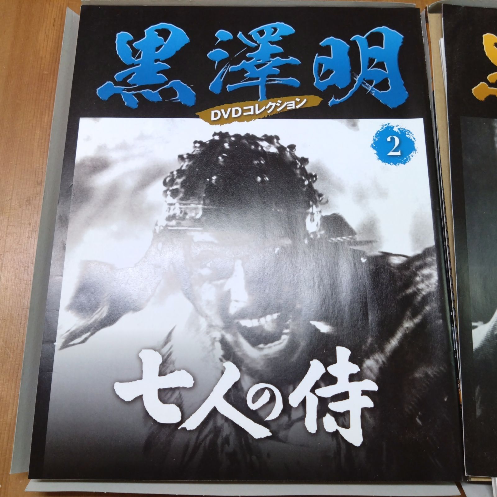黒澤明 DVDコレクション Vol.1~3 用心棒 七人の侍 赤ひげ - メルカリ