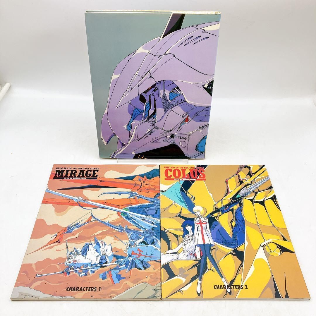 16冊】ファイブスター物語 CHARACTERS1・2 クロニクル 永野護 16